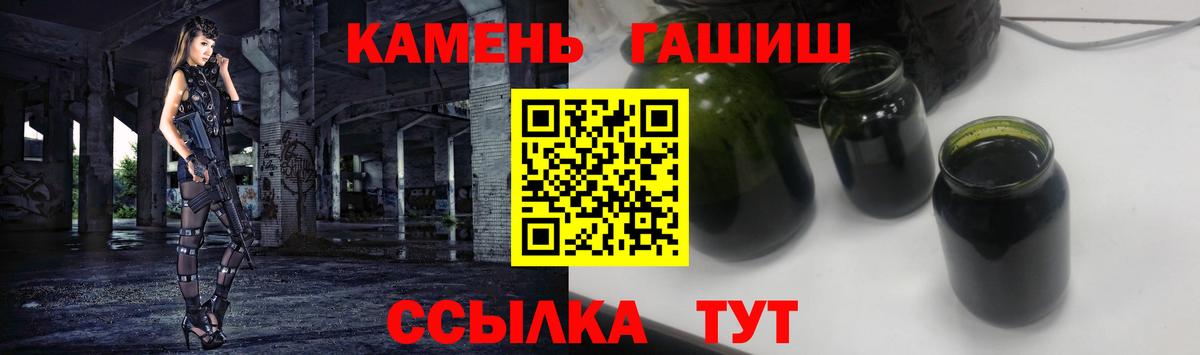 Гашиш VHQ Сергиев Посад