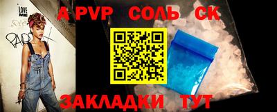 каннабис Рыбинск
