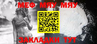 первитин Рязань