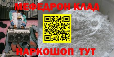 первитин Рязань