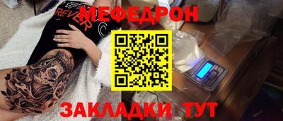 mix Рузаевка