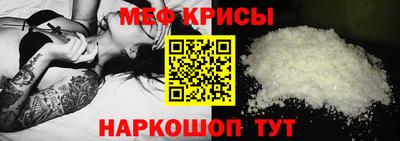 первитин Рязань