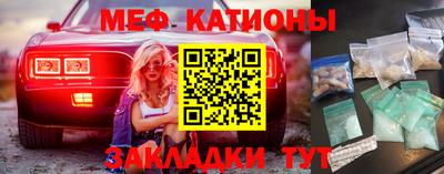 mix Рузаевка