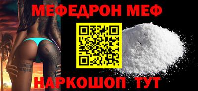 каннабис Рыбинск