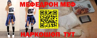 первитин Рязань
