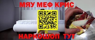 mix Рузаевка