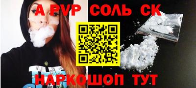 первитин Рязань