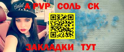 каннабис Рыбинск