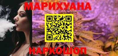 каннабис Рыбинск