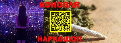 каннабис Рыбинск
