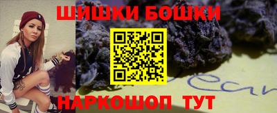 каннабис Рыбинск