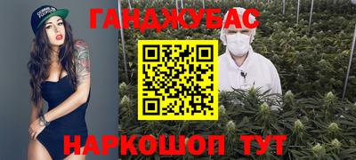 каннабис Рыбинск