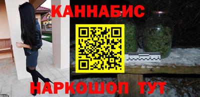 каннабис Рыбинск