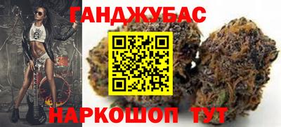 каннабис Рыбинск