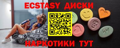 каннабис Рыбинск