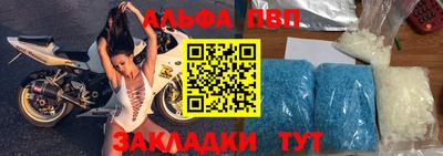 каннабис Рыбинск