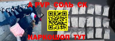 первитин Рязань