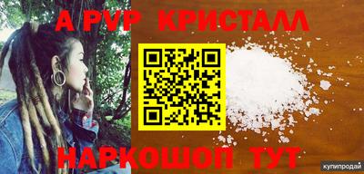 каннабис Рыбинск