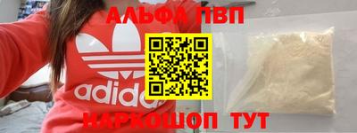 каннабис Рыбинск
