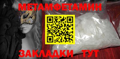 каннабис Рыбинск