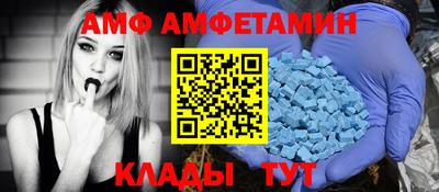 первитин Рязань