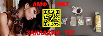первитин Рязань