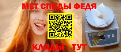 первитин Рязань