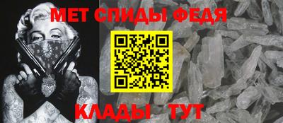 первитин Рязань