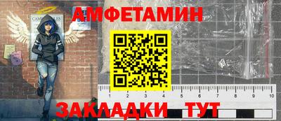 первитин Рязань
