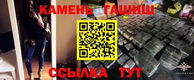 каннабис Рыбинск