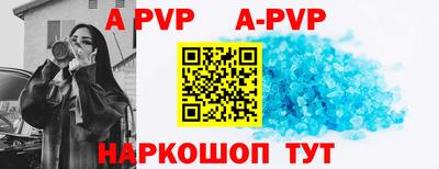 каннабис Рыбинск
