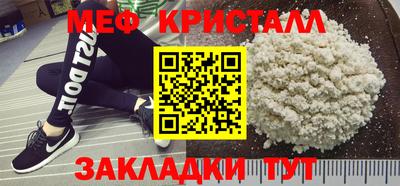 первитин Рязань