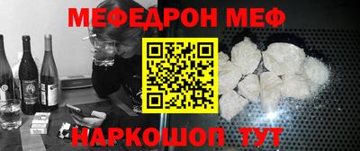 каннабис Рыбинск