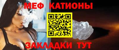 каннабис Рыбинск