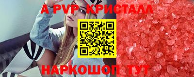 первитин Рязань