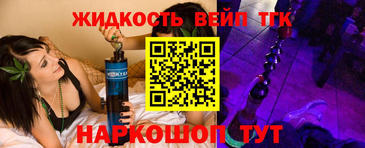 ТГК Wax Сергиев Посад