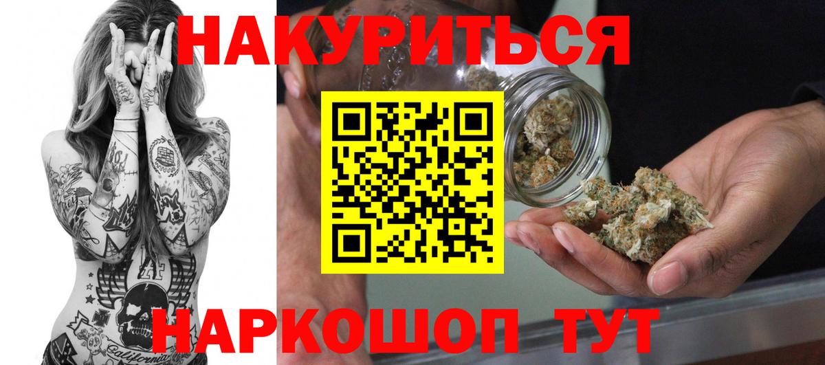 Амфетамин Сергиев Посад