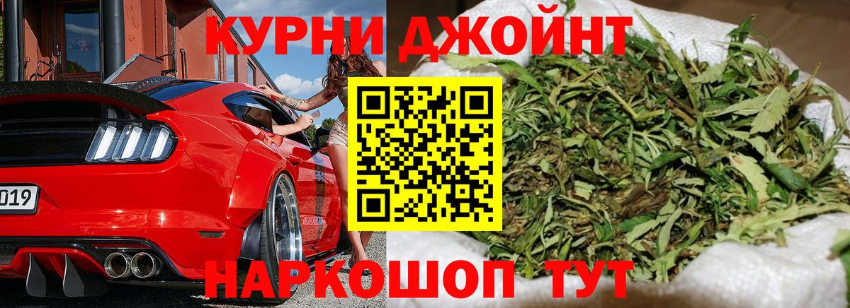 Бошки марихуана AK-47  Шишки марихуана марихуана  Сергиев Посад  Бошки марихуана сатива  Вход с VPN 